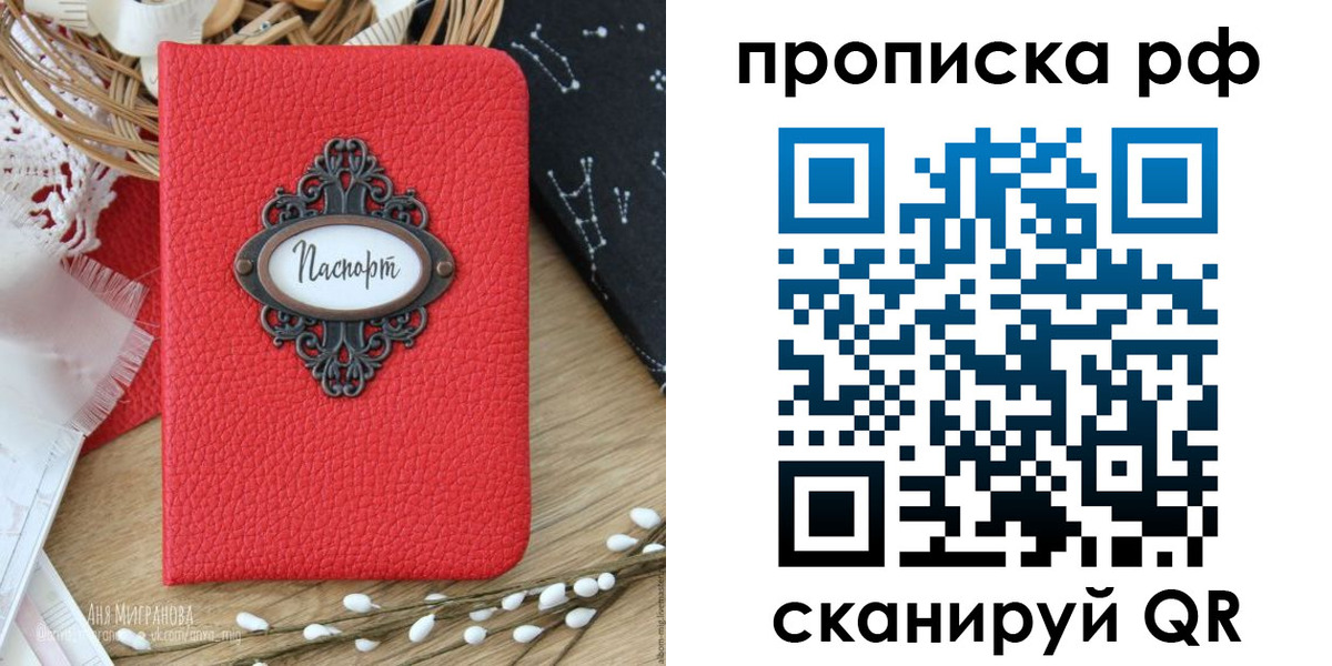 регистрация в Дагестанских Огнях