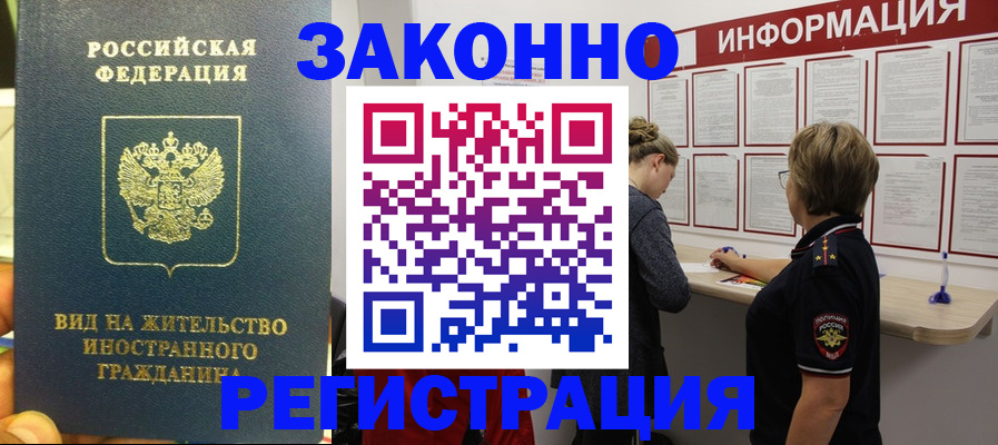 найти адрес прописки в Дагестанских Огнях