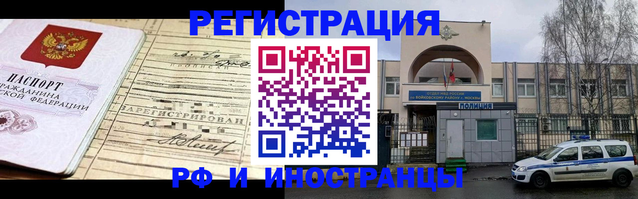 временная регистрация гарантия в Дагестанских Огнях