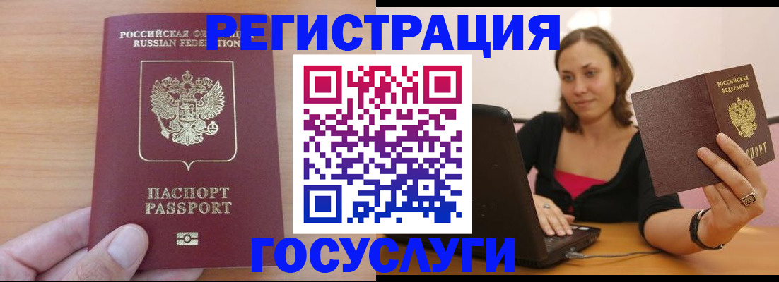 временная регистрация поиск в Дагестанских Огнях